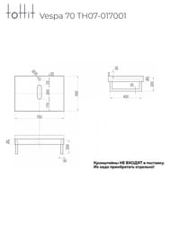 Столешница под раковину toHit Vespa 70 (700x500x80) керамогранит, цвет: белый мрамор TH07-017001