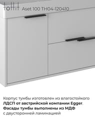 ����� � ��������� toHit Aset 100 (1000�450�590��) ���������, 3 �����, ����: ����� TH04-120410