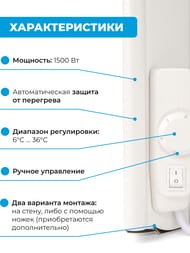 ��������� ��������� ENSTO Lammitin 1500 �� (987�389�56) ������������ ���������, EPHLM15PR