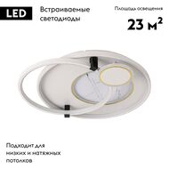 ���������� ������ Lumion Aneko 6544/113CL, �����