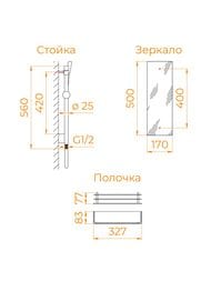 Душевая кабина RGW Andaman AN-207-SBr (800х800х2000) стекло 6мм прозрачно-матовое/профиль сатин браш 411320788-913