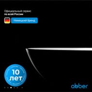 Ванна из искусственного камня Abber Frankfurt (1700x750) отдельност, слив-пер, черная мат AM9941B — изображение 5