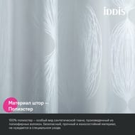 ����� ��� ������ ������� IDDIS Base 200�180 ��, � ��������, ���������, ����� BD05P18i11