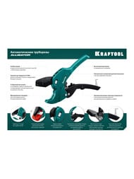 �������� �������������� KRAFTOOL ALLIGATOR-63 �� ������������.� ����������� ������ �� 63 �� 23408-63