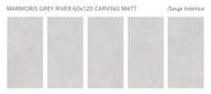 ��������������� ������ Staro Venere Marmoris Grey River Carving Matt (1200x600x8), �����, �2 (2 ��.� ��)