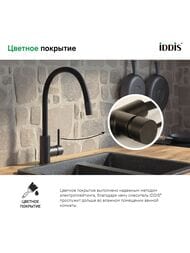 ��������� IDDIS Kitchen 360 ��� ����� K36BLJ0i05 ������� �����, ����.����� �� ��������, �����.������