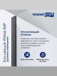 ������� ������ WasserKRAFT Wiese 900x900x2000 ������ ����������/������� ������ 84P11