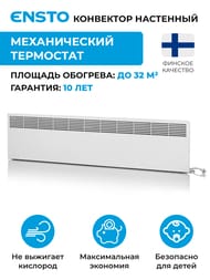 ��������� ��������� ENSTO FinnHeat 2000 �� (1523�389�85) ������������ ���������, EPHBM20PR