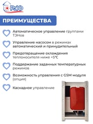  — миниатюра 6