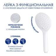 ������� ������� WasserKRAFT A188.161.155.WM Thermo ��������� ��� �����, ������� � ������ ���, ����� Soft-touch