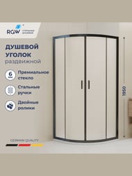 Душевой уголок RGW Classic CL-56B (800х800х1950) полукруг, стекло 6мм текстурное/чёрный 06095688-44