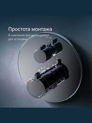 Смеситель AM.PM X-Joy встраиваемый, термостатический, на 3 потребителя, хром  F85A95600