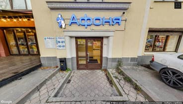 3д-тур по магазину Энгельса пр., 124/1