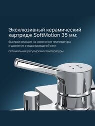 Смеситель AM.PM X-Joy для ванны/душа, излив 164мм, душевой набор, хром F85A15000 — изображение 6