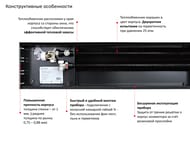 ��������� ������������� STOUT SCQ 110.240.1750 (������� ���������, ����. ��������) SCQ-1100-1124175