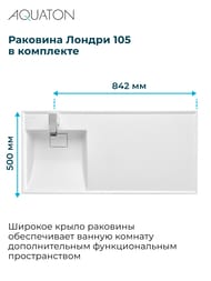 ����� � ��������� AQUATON ������ 40 �����, ��� ���������� ������, 2 ��., ����: ����� 1A2360K1LH010 (1A236001LH010+1A72833KLH01L)