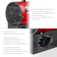 Тепловая пушка ЗУБР электрическая, 4.8 кВт,  ТП-5