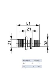 Соединение TECEflex 20х20, бронза,  706220