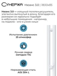������� ����� 3.0 ����������������� 1800�85 ����� �������, ��� ������ 30-5843-1853