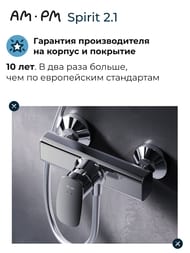 Смеситель для душа AM.PM Spirit 2.1 F71A20000 настенный, однозахватный, без излива, цвет: хром