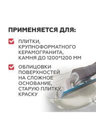 ���� PLITONIT � ��� ������������.������ � ��������� ������� �������.����� ���.������,  25 ��