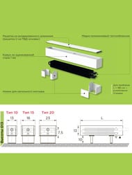 Конвектор напольный Gekon Level (130х1100х180) RAL9016, 1505 Вт, белый