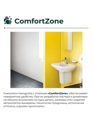 ��������� Hansgrohe Logis 71070000 ��� �����������, ������ ������������� �����, ������ ������, ����