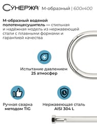 ������� �-�������� 2 ����� ����������������� 600�400 ����. �����, ���. ����� 1" 00-0008-6040