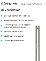 ������� ����� 3.0 ����������������� 1800�85 ����.�����, ��� ������ 00-5843-1853