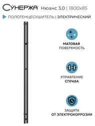 ������� ����� 3.0 ����������������� 1800�85 ������ ����� ����, ��� ������ 15-5843-1853