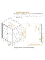 ������� ������ RGW Passage PA-74 (1600�1200�1950) ������ 6�� �������/���� 41081416-11+352205212-11
