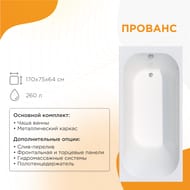 ����� ��������� ������� ������� (1700�750) �����, � �������� 1-01-0-0-1-193