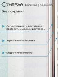 ������� ������+ ������ ����������������� 1200�600 (20 ����.) ����.�����,����.���. 3/4" 00-0220-1260