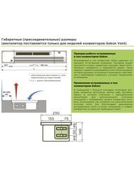  — миниатюра 14