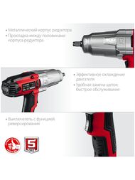 Гайковерт ударный ЗУБР, сетевой, 350 Вт, 300 Нм, 1/2,  ГС-300 — изображение 10