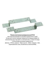 ������  ��-03, Uponor/�����/���/����, 2 �������. �/�� 150��, ��� 347�50�38, ��.�����, ����� �4�8-9�� ��� ��������� ����������� � �����