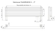 Радиатор КЗТО Quadrum 60 H 1750-4 R F нижнее правое подкл, белый муар (напольное исполнение)