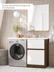 ����� ��� �������� AQUATON ������ 60 1A2669K2LHDY0  570x496x882 ��� ��������.������,��� ������/����� (1A266901LHDY0+1A274801LH010)