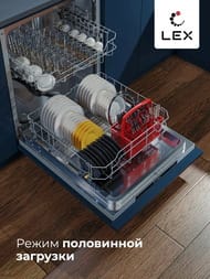 ������������� ������ LEX PM 6062 B (815�598�550) ������������, �� 12 ���������� CHMI000302