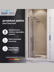 ������� ����� RGW Hotel HO-014Gr (1400�2000) ���������, ������ 8�� ����������/����� 350601414-110