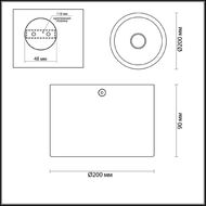 ��������� ���������� Odeon Light Glasgow 6669/1CL, ������