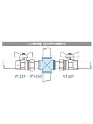 Крестовина VALTEC 1/2"В, лат.никелир, VTr.760.N.0004
