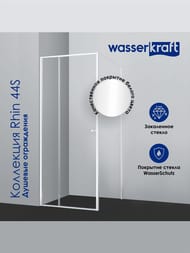 ������� ������ WasserKRAFT Rhin 1100�900�2000 ������ ����������/������� ����� 44S15