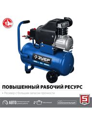 Компрессор воздушный ЗУБР КПМ-320-24, 2200 Вт, 320 л/мин, 24 л ресивер, масляный — изображение 3