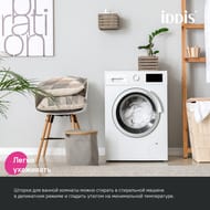 Штора для ванной комнаты IDDIS Base 200х180 см, с кольцами, полиэстер, белый BP04P18i11 — миниатюра 8
