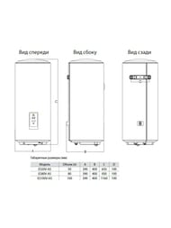 ��������������� ������������� ��������� Haier ES50V-A5 50 �, 1,5 ��� GA0G70E1CRU