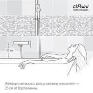 Смеситель для ванны/душа Paini Bari настенный, однозахватный, короткий излив, цвет: черный RTYO111