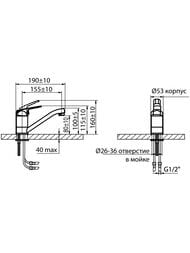 ��������� ��� ����� VARION Armaturen ROVER 9346 65 3 �������������, ���������� ����� 155 ��