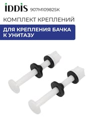 �������� ��������� ����� � ������� IDDIS M10x98 2 ����� 907M10982SK