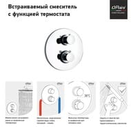 ��������� ��� ���� Paini Cox ������������, ���������, ���� 78CR690TH